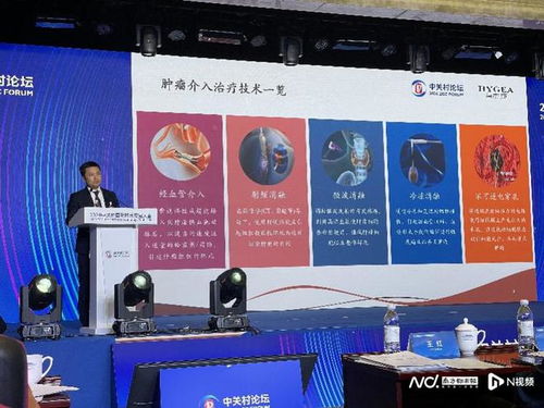 中關(guān)村論壇發(fā)布高端醫(yī)療器械榜單，八項新技術(shù)新產(chǎn)品引領(lǐng)行業(yè)創(chuàng)新