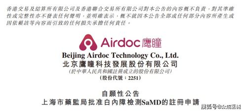 九強(qiáng)生物獲醫(yī)療器械注冊證書，引領(lǐng)脂類多項校準(zhǔn)新紀(jì)元——1月第3周醫(yī)療新產(chǎn)品盤點(diǎn)聚焦醫(yī)護(hù)人員防護(hù)